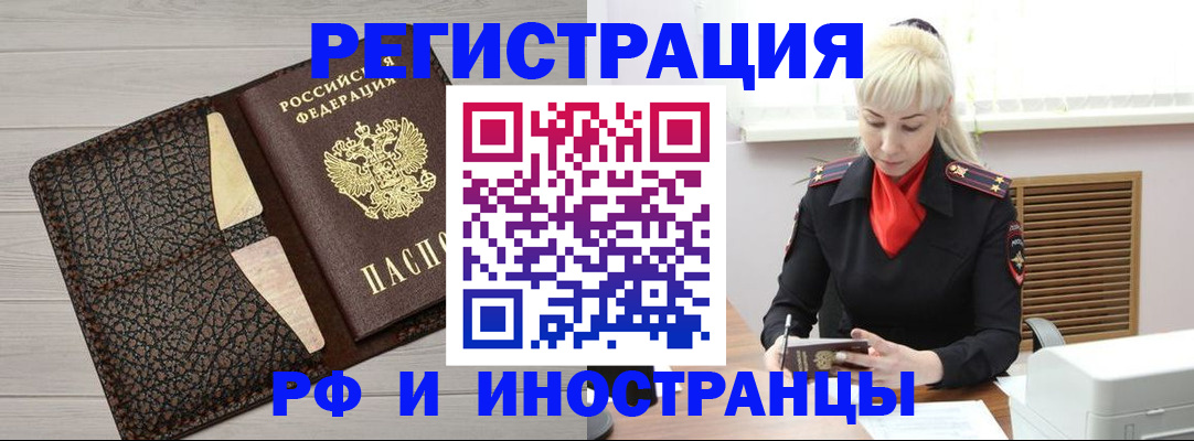 регистрация для дет. сада в Липецкая области